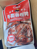 俏己食湖南醬板鴨休閑零食品長(cháng)沙特產(chǎn)手撕碎碎鴨即食成人辦公室解饞360g 曬單實(shí)拍圖