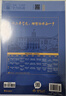 2026高中教材劃重點(diǎn) 高二上 物理 選擇性必修 第二冊 人教版 教材同步講解 理想樹(shù)圖書(shū) 曬單實(shí)拍圖