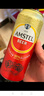 喜力旗下 紅爵啤酒（Amstel）500ml*12聽(tīng)整箱裝 歐洲品牌 婚宴用酒 曬單實(shí)拍圖