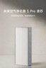 米家小米空氣凈化器 5 Pro 濾芯 濾網(wǎng) 家用除甲醛除菌除二手煙異味PM2.5 僅適用空氣凈化器5Pro 曬單實(shí)拍圖