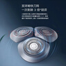 米家小米官旗店鋪電動(dòng)剃須刀S101 快刀客18刀快速剃凈  雙環(huán)刀網(wǎng)3倍速剃刮胡刀智能穩壓防夾須生日禮物 米家電動(dòng)剃須刀刀頭 S101 暮光藍普通裝 曬單實(shí)拍圖