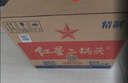 紅星二鍋頭 大二 清香型白酒 56度 500ml*12瓶 整箱裝 純糧口糧酒 曬單實(shí)拍圖