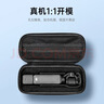 畢亞茲 適用DJI大疆pocket3收納包保護套便攜手提配件旅行包硬殼防摔抗壓防濺水Pocket3收納包配件 XJ14 曬單實(shí)拍圖