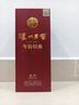 瀘州老窖特曲九年 2012年 濃香型白酒  52度 500ml 單瓶裝 陳年老酒 曬單實(shí)拍圖