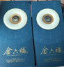 金六福 金鑲玉 清香型白酒 53度 500ml*6瓶 整箱裝 聚會(huì )宴請 曬單實(shí)拍圖