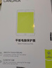 CangHua 適用榮耀平板8鋼化膜12英寸 2022款榮耀平板8保護膜honor Pad電腦全屏覆蓋高清防摔貼膜 曬單實(shí)拍圖