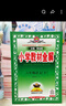 【新華正版】2026春小學(xué)教材全解一二三四五六年級上冊下冊語(yǔ)文數學(xué)英語(yǔ)科學(xué)人教版同步課本解讀析小學(xué)課堂筆記北師蘇教薛金星 語(yǔ)文【人教版】 六年級下冊【2026春】 曬單實(shí)拍圖