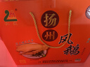 紅菱揚州風(fēng)鵝老鵝禮盒裝1kg特產(chǎn)送禮鳳鵝老鵝鹵鵝肉熟食熟食臘味即食 曬單實(shí)拍圖
