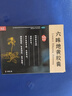 迪泰 六味地黃膠囊0.3g*52粒/盒 六味地黃丸補腎強身陽(yáng)痿早泄壯陽(yáng)藥陰虛盜汗遺精最好的六位味地黃丸用手過(guò)度 曬單實(shí)拍圖