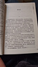 天幕紅塵 天道 正版原著(zhù) 豆豆 遙遠的救世主 現象級口碑佳作 出版十二周年 豆豆三部曲之一 小說(shuō)隨筆 曬單實(shí)拍圖