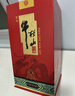 牛欄山 窖藏三十 二鍋頭 清香白酒 53度 500ml*2+125ml*2 禮盒裝 曬單實(shí)拍圖