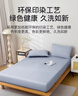 皇冠床笠1.8米x2米床單床罩防塵罩冬季加厚磨毛床蓋a類(lèi)床墊套罩保護套 曬單實(shí)拍圖