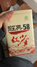 鳳牌 紅茶 經(jīng)典58 云南鳳慶滇紅特級380g罐裝茶葉 中華老字號 曬單實(shí)拍圖