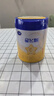 飛鶴星飛帆 嬰兒配方奶粉1段(0-6個(gè)月) 700g 專(zhuān)利OPO 育兒補貼 曬單實(shí)拍圖