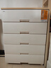 TENMA天馬抽屜式收納柜臥室床頭柜塑料整理柜斗柜免安裝木制天板抽屜柜 F7505 米白色  75x41x105cm 5層 曬單實(shí)拍圖