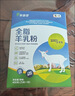 安薈堂羊奶粉全脂羊乳粉16袋官方正品 16袋*1盒 曬單實(shí)拍圖