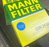 曼牌濾清器（MANNFILTER）活性炭空調濾清器空調濾芯CUK24021適配23-24款寶馬X1 X2 iX1 曬單實(shí)拍圖