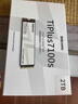 致態(tài)（ZhiTai）長(cháng)江存儲 1TB SSD固態(tài)硬盤(pán) NVMe M.2接口 TiPlus7100系列  曬單實(shí)拍圖