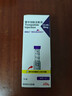 【原研進(jìn)口】禮來(lái) 穆峰達 替爾泊肽注射液  2.4ml:10mg*1支  曬單實(shí)拍圖