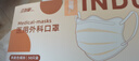 勁度（JINDU）醫用外科口罩高顏值一次性蝶形口罩冬季透氣防粉塵 獨立包裝50只 曬單實(shí)拍圖