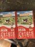 爺爺的農場(chǎng)A2水牛純牛奶125ml*9盒*2箱 高鈣兒童寶寶早餐奶水牛奶學(xué)生奶便攜 曬單實(shí)拍圖