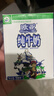 歐亞【新鮮日期】純牛奶200g*20盒整箱  云南大理高原牧場(chǎng)  曬單實(shí)拍圖