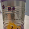 a2至初 【試用專(zhuān)享】2段奶粉 較大嬰兒配方奶粉（6-12月齡）400g 曬單實(shí)拍圖