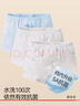 好孩子（gb）男孩內褲 男童A類(lèi)純棉短褲 5A抗菌平角內褲男 寶寶內褲3條裝-本白 曬單實(shí)拍圖