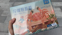 鱻謠花雕熟醉蟹2.0兩母 4只裝 600g固形物≥66% 大閘蟹螃蟹海鮮預制菜 曬單實(shí)拍圖
