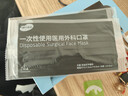 海氏海諾一次性醫用外科口罩獨立包裝滅菌級醫用黑色口罩成人防塵花粉50只 曬單實(shí)拍圖
