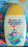 曼秀雷敦新碧兒童防曬乳液100ml SPF50+戶(hù)外高倍防曬霜防汗防曬黑軍訓護膚 曬單實(shí)拍圖