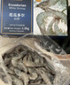 禧美海產(chǎn)厄瓜多爾白蝦 無(wú)冰凈重3.6斤/盒(加大號)75-90只 鹽凍 燒烤 海鮮 曬單實(shí)拍圖