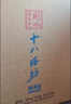 十八酒坊衡水老白干 醇柔典范8酒 老白干香型白酒39度 480ml*4瓶 整箱送禮 曬單實(shí)拍圖