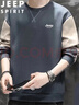 JEEP SPIRIT吉普衛衣男春秋季圓領(lǐng)長(cháng)袖T恤打底衫休閑商務(wù)男裝 灰藍 2XL 曬單實(shí)拍圖