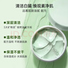 植物醫生白茶泥膜清潔毛孔控油保濕改善黑頭男女通用泥膜120ml 曬單實(shí)拍圖
