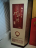水井坊 井臺(2022版） 52度 500ml 單瓶裝 濃香型白酒【年份隨機】 曬單實(shí)拍圖