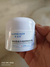 華美科 HURMEVKOR神經(jīng)酰胺面霜保濕補水皮膚屏障修護乳秋冬緊致抗皺淡化細紋復1罐 曬單實(shí)拍圖