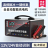 揚子（YANGZI）CD02汽車(chē)電瓶充電器自動(dòng)修復器12V24V汽車(chē)貨車(chē)摩托車(chē)三輪車(chē)專(zhuān)用修復快速充電純銅芯線(xiàn) 曬單實(shí)拍圖