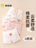 棉奇熊女童內褲兒童四角褲春季棉質(zhì)小女孩平角短褲少女棉A071-4條裝-M 曬單實(shí)拍圖