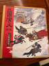 三國演義繪本第12冊【4-10歲】狐貍家著(zhù) 敗走華容道+溫酒斬華雄+單槍救阿斗+千里走單騎+官渡之戰+煮酒論英雄+火燒赤壁+草船借箭+三顧茅廬+火燒新野+桃園三結義+三英戰呂布 中信出版社正版圖書(shū) 三 曬單實(shí)拍圖