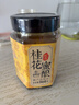 養蜂婆婆桂花蜂蜜360g 桂林6A級金桂 桂花蜂蜜醬無(wú)添加天然蜂蜜烘焙釀造 曬單實(shí)拍圖