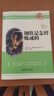 【全2冊】駱駝祥子+鋼鐵是怎樣煉成的 正版七年級下冊初三必讀名著(zhù)贈送閱讀核心考點(diǎn)手冊 人教版教材配套閱讀初中生寒假推薦閱讀書(shū)籍 定制 曬單實(shí)拍圖