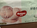 好奇小森林紙尿褲S52(4-8kg)尿不濕心鉆【透氧頂配更0痕】 曬單實(shí)拍圖
