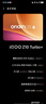 vivo iQOO Z10 Turbo+ 12GB+256GB 極地灰 天璣9400+ 自研電競芯片Q2 8000mAh超薄藍海電池 電競手機 曬單實(shí)拍圖