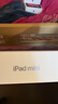Apple/蘋(píng)果 iPad mini (A17 Pro) 8.3英寸 平板電腦(512G WLAN版/mini7/MYGY3CH/A)深空灰色 曬單實(shí)拍圖