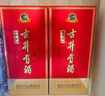 古井貢酒 經(jīng)典 濃香型白酒 50度 500ml*2瓶 雙瓶裝 口糧酒 曬單實(shí)拍圖