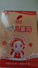 郁美凈鮮奶兒童面霜30g*10盒青少年保濕滋潤寶寶霜新老包裝隨機發(fā)貨 曬單實(shí)拍圖