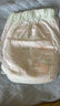 宜嬰牛奶小內褲超薄透氣拉拉褲寶寶柔軟尿不濕XXL68片【13.5-16kg】 曬單實(shí)拍圖
