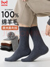 貓人100%正品美利奴純羊毛襪子男秋冬季中筒保暖加絨加厚抗菌男士長(cháng)襪 曬單實(shí)拍圖