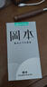 岡本（OKAMOTO）避孕套 skin盡享超薄超潤滑15片 男女用安全套套成人情趣計生用品 曬單實(shí)拍圖